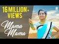Mama Mama Tamil Album Songs Jijo C John Musical UYIRE MEDIA