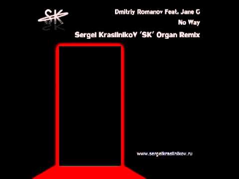 Dmitriy Romanov Feat. Jane G - No Way (Sergei KrasilnikoV 'SK' Organ Remix)