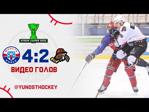 Видео голов в матче «Юность» - «Шахтер»