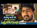 Shocking Twist To Anil Burugani Vajralu Kavala Nayana Movie Best Scenes Nikita Bisht Shemaroo