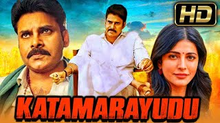 Katamarayudu (4K Quality) - Pawan Kalyan Action Hindi Dubbed Full Movie | Shruti Haasan