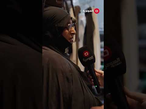 شاهد بالفيديو.. الدراسة قبل جانت عيب للبنية#shorts