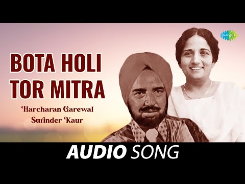 Bota Holi Tor Mitra — watch video