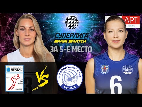02.04.2021🔝🏐"Proton" vs "Minchanka" | Women's Volleyball SuperLeague Parimatch | FINAL 6