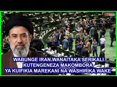 WABUNGE NCHINI IRAN WAMEITAKA SERIKALI KUTENGENEZA MAKOMBORA YA KUIFIKIA MAREKANI NA WASHIRIKA WAKE