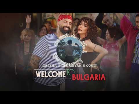 GALENA x DJ Damyan x COSTI - WELCOME TO BULGARIA (Bass Boosted)