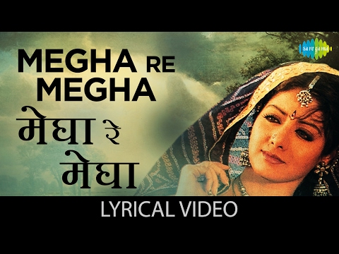 Megha Re Megha with lyrics | मेघा रे मेघा गाने के बोल | Lamhe | Sridevi, Anil Kapoor