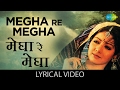 Megha Re Megha with lyrics | मेघा रे मेघा गाने के बोल | Lamhe | Sridevi, Anil Kapo