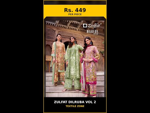 Zulfat Dilruba Vol 2 – product video thumbnail
