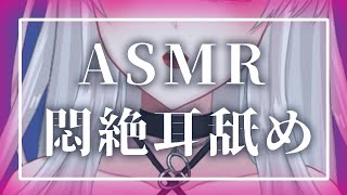 心音(00:47:00 - 00:51:15) - 【耳舐めASMR】超絶絶頂!どこを聞いてもキモチイイ高音質な耳舐めASMR♡【Ear Licking/舔耳朵/귀 핥기/音圧】【彼女なぉた】