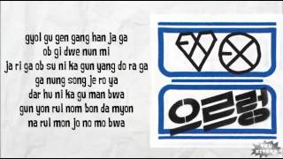 EXO - GROWL Lyrics (easy lyris)