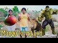 Mango forest lion 🦁 | comedy video | funny video | Prabhu Sarala lifestyle