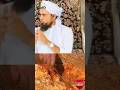 Khurak Tight खुराक टाइट Mufti Tariq Masood Shorts Islamicstatus