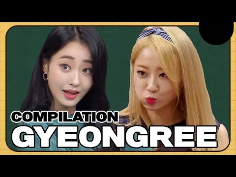 Savage moments of Gyeong-ree 🤣 | Compilation📂