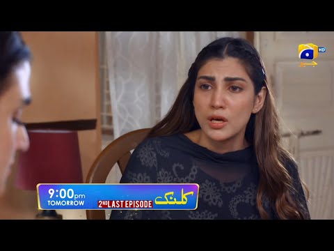 Kalank 2nd Last Episode  50 Teaser Review | KalankEpisode 50 Promo | #kalank#dramas#promo50