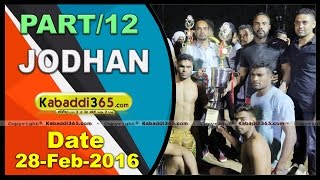 Jodhan (Ludhiana) Kabaddi Tournament 28 Feb 2016