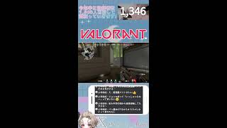 【VALORANT】できればプラチナまで上げたい