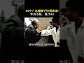 The 89 Year Old Mantis Boxing Folk Kung Fu Master
