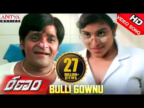 Vareva Chandamama — watch video
