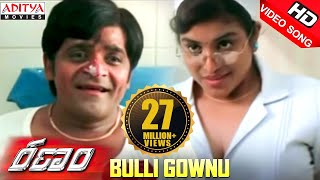 Bulligownu Song Lyrics - Ranam Bulligownu Song Lyrics - Ranam