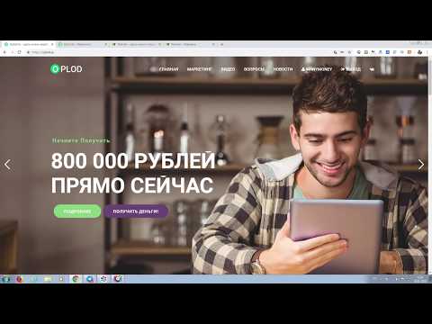 Предстарт #OPLOD SU ОТ СКАМ СКАМ НЕ ВКЛАДЫВАЕМ