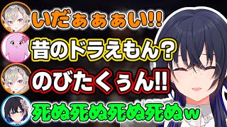 旧ドラえもんボイスで被弾する小森めとと仲良く乙りかける一ノ瀬うるはwww【SqLA/きなこ/MHW:IB/切り抜き/ぶいすぽっ!】