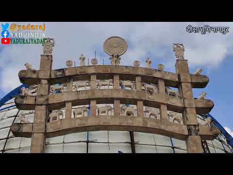 #Deekshabhoomi , Nagpur दीक्षाभूमि नागपुर