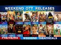 Weekend OTT Releases Final List 25 OTT Contents In Tamil Telugu Hindi Dubs Previews New OTT