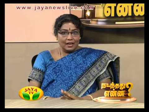 Nadanthathu Yenna 21 11 2015 - JAYATV
