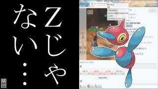 【ポケモン】ポリゴンZをみたらZテクスチャーをやってくると思い込んでしまった男の末路。【ウルトラサン・ウルトラムーン/USUMっぽいもの】