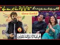 Bata Kya Kia Tune Mere Liye; Abrar kashif Famous Nazm | فبای الاء ربکماتکذبن | Best Urdu Poetry Ever