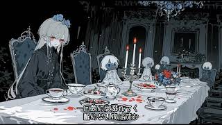 だれも知らない夢の酒場