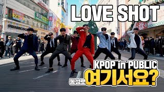 [여기서요?] EXO 엑소 - LOVE SHOT (Boys ver.) | 커버댄스 DANCE COVER | KPOP IN PUBLIC @동성로