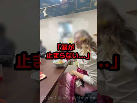 日本のラーメン屋で“疲れ果てていた外国人ママ”に起きた“奇跡”に、世界が感動