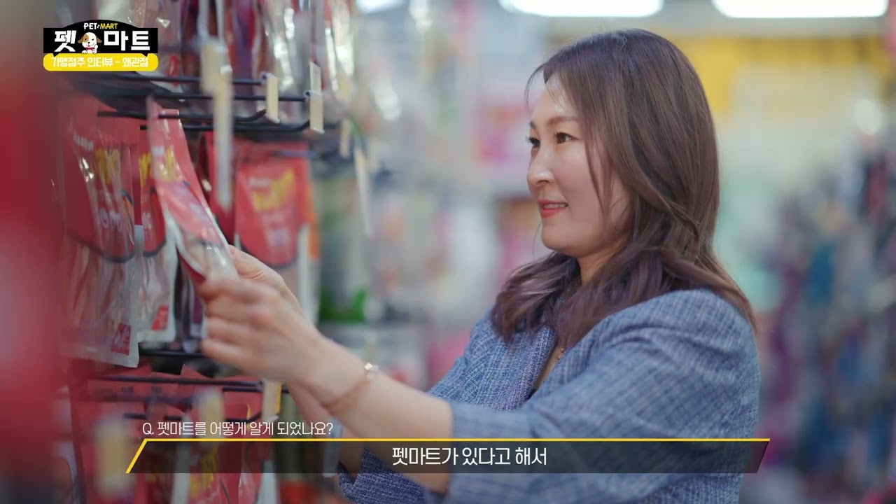 [펫마트 왜관점] 한 마리의 고양이에서 시작된 마음, 새로운 길을 열다.