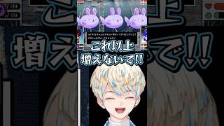 エンドレスうさちゃん【切り抜き/緋八マナ/にじさんじ】