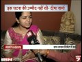 Om Ji Ne Mujhe Apshabd Kahe The Deepa Sharma