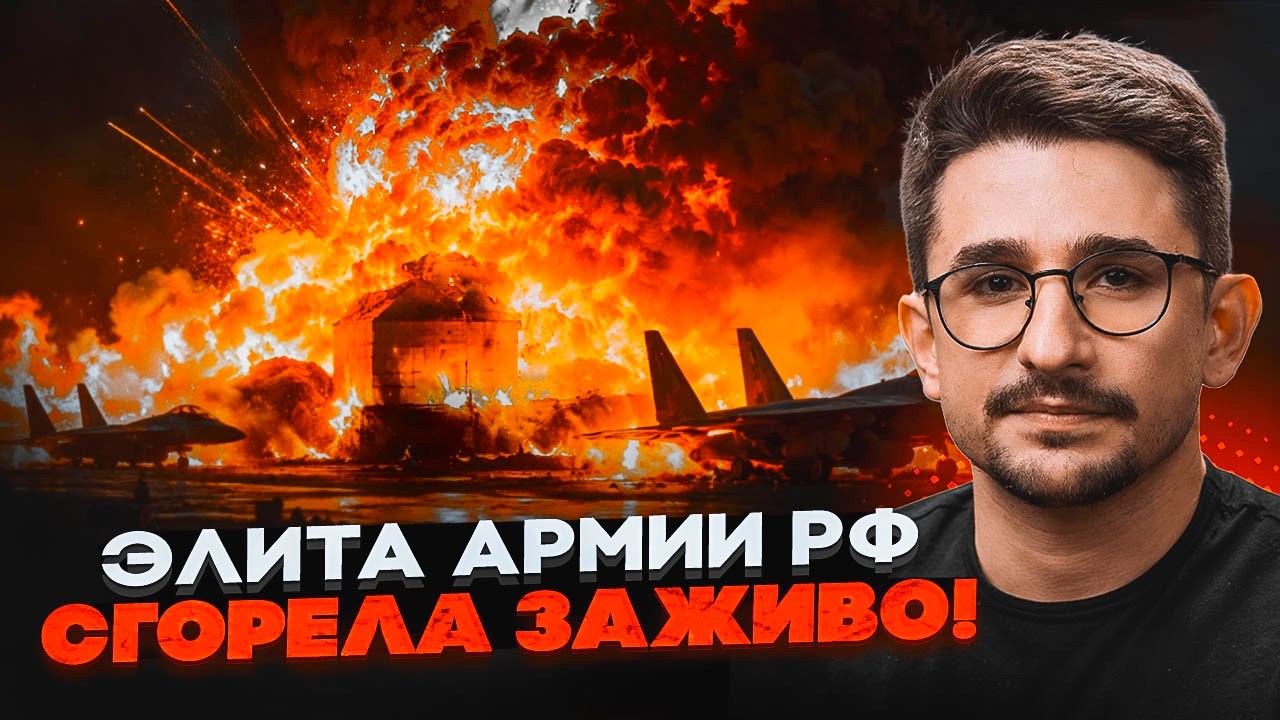 ⚡️9 ХВИЛИН ТОМУ! ВИБУХ БАЗИ ПІЛОТІВ У ДОНЕЦЬКУ! Загорілися резервуари З ПАЛИ