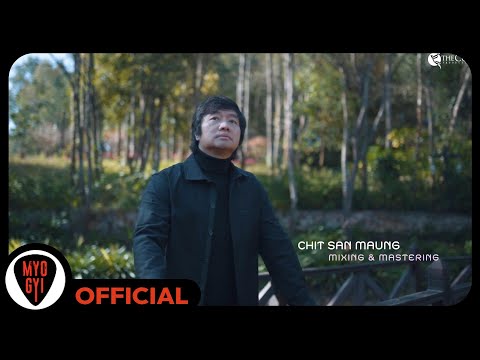 မျိုးကြီး - ချယ်ရီ [Official MV]