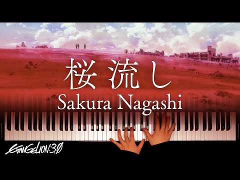Sakura Nagashi / Hikaru Utada / Piano Version / EVANGELION 3.0"YOU CAN (NOT) REDO"