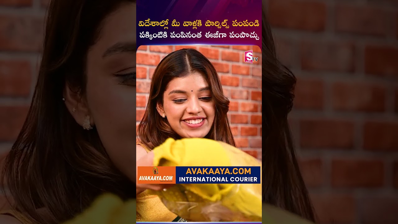 SUMAN TV