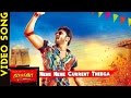 Nene Nene Current Theega Full Video Song Current Theega Full Video Songs Manoj Rakul Preet