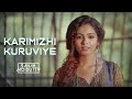 Karimizhi Kuruviye| കരിമിഴിക്കുരുവിയെ | Meesha Madhavan | Sanah Moidutty