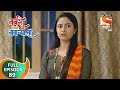 Navri Mile Navryala नवरी मिळे नवर्‍याला Ep 89 Full Episode 17th Ja