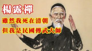 Re: [討論] 各位幾歲才看清中國功夫像舞蹈般華而不實