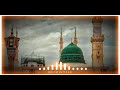 Sahara Chahiy E Sarkar Jindgi Ke Liye New Hafiz Tahir Qadri Dj Qawali