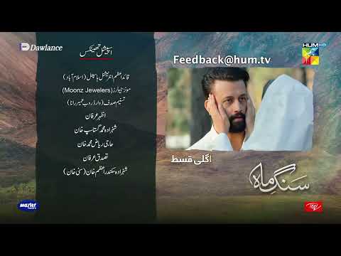 Sang-e-Mah  EP 23 Teaser - 05 June 22 - Presented by Dawlance & Itel Mobile Powered By Master Paints