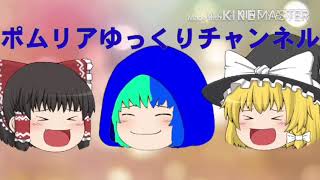 【ゆっくり茶番劇？】うp主の過去