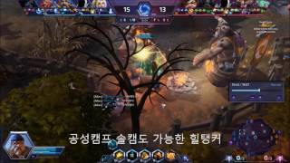 힐탱다하는 갓서보고가요