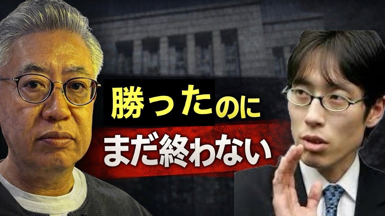 裁判所から書留…竹田恒泰氏との裁判